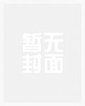 快穿:花样男神,何弃撩!